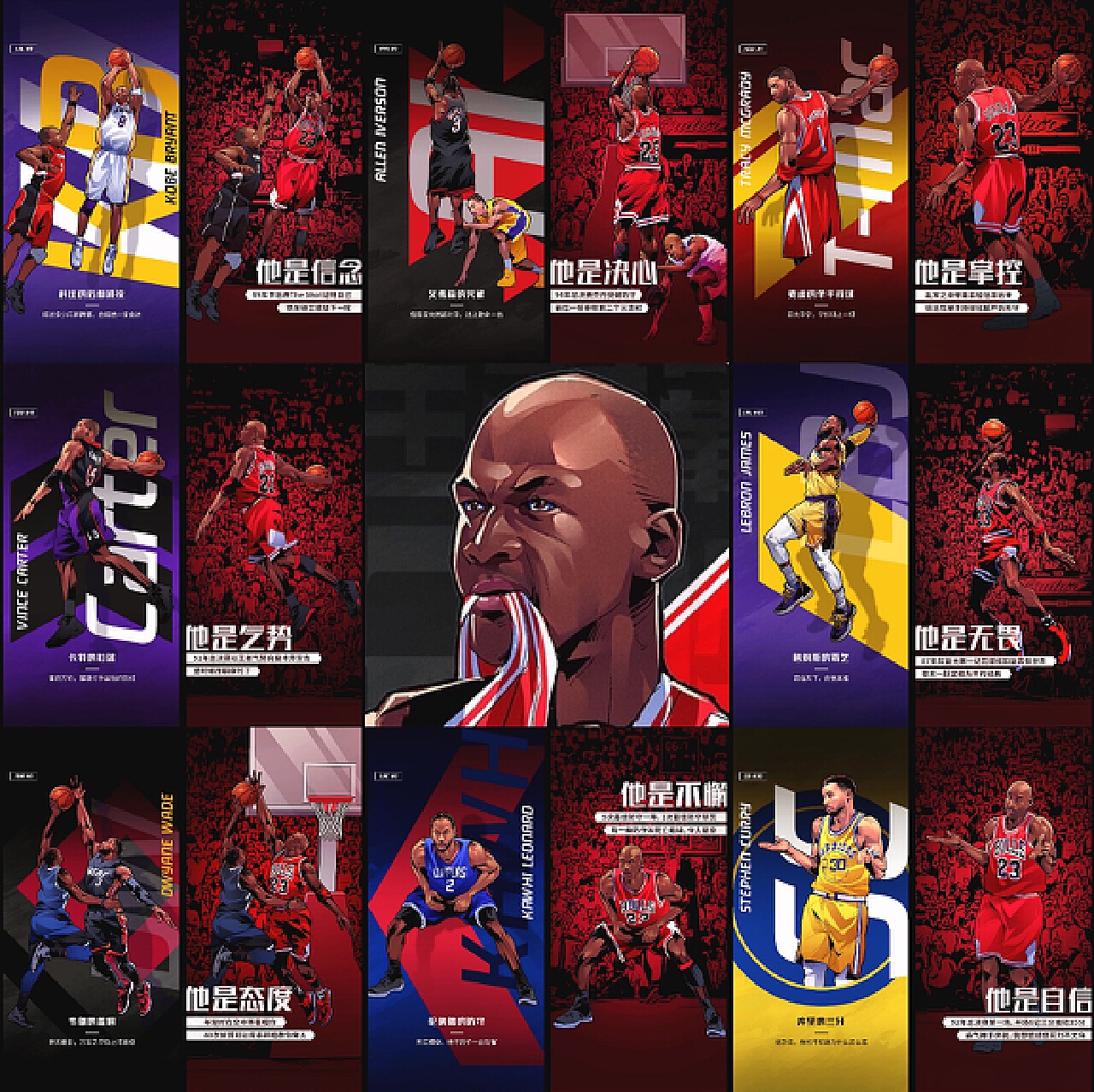 过往比赛对 过往比赛对